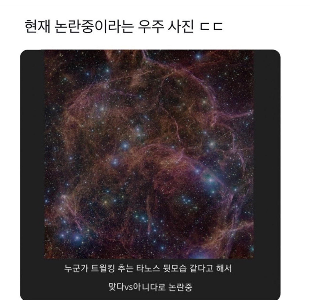 니 학교 어딘데?