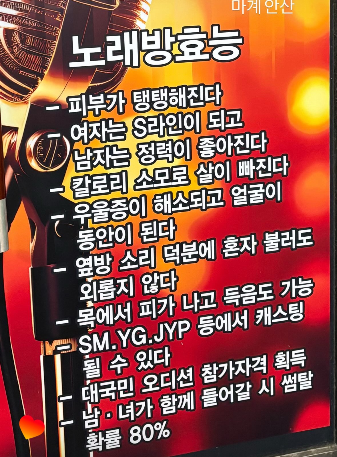 2ㄷ2 소개팅 남성 두분 모셔요