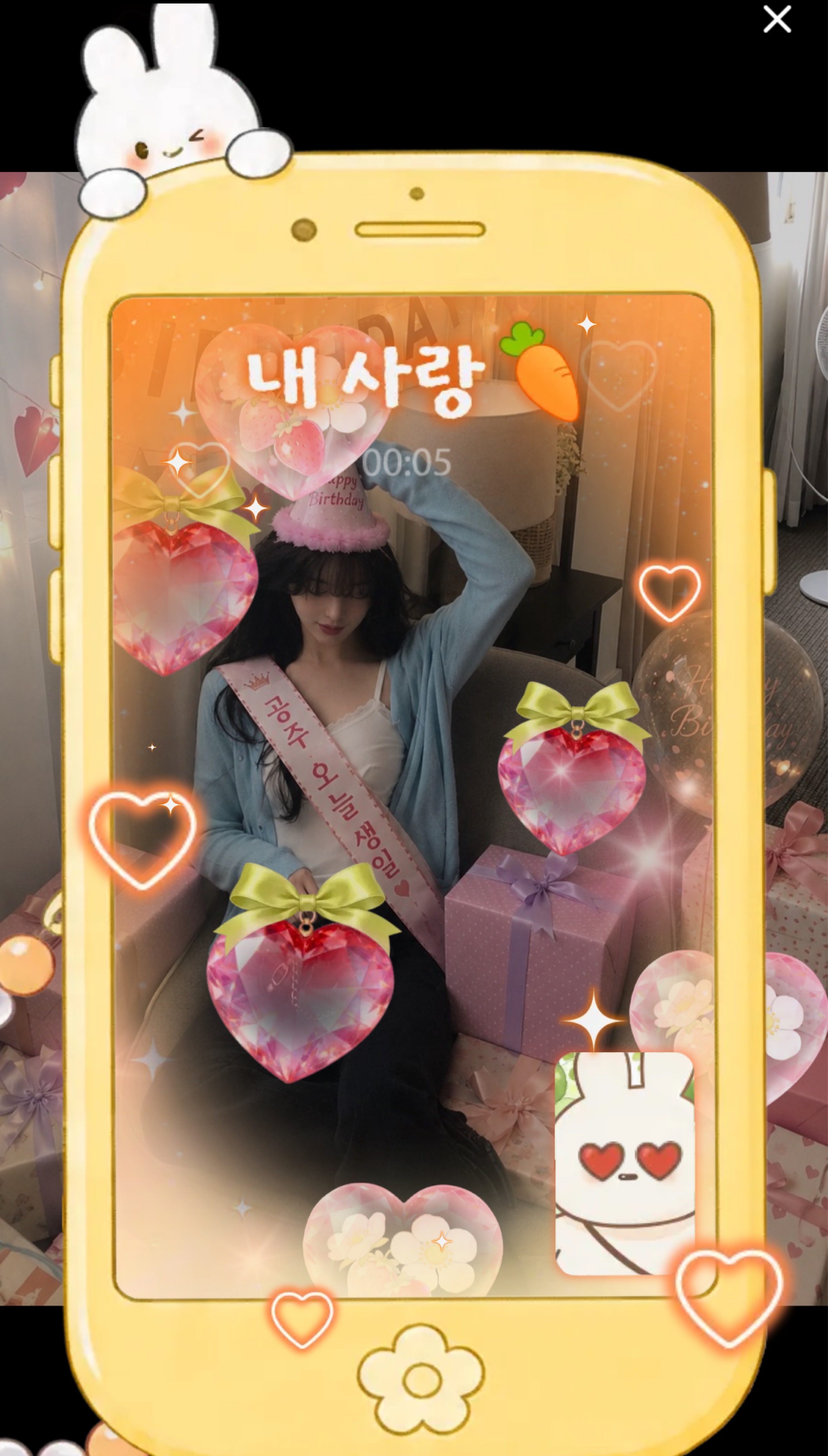 🤍생일방송🤍
