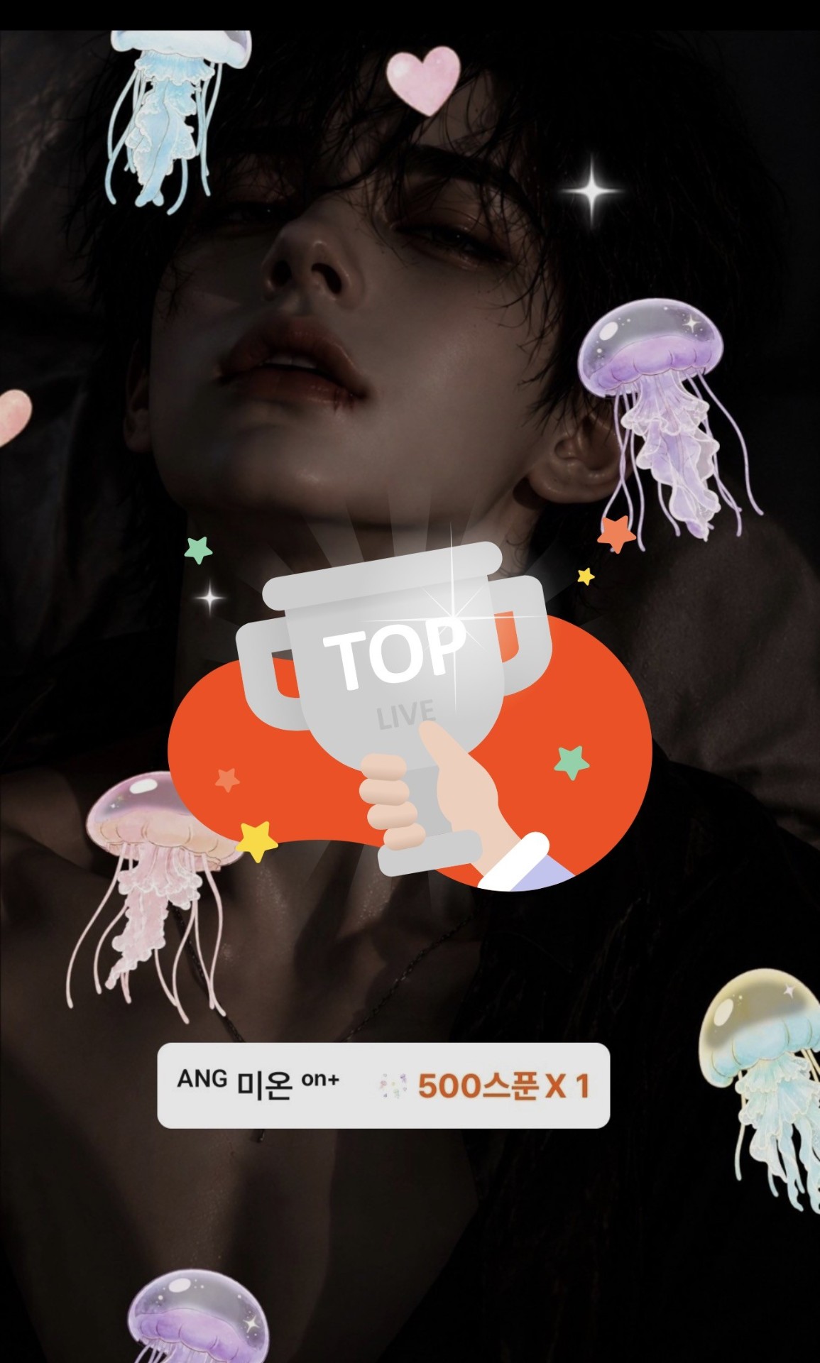 오며들기 쉬워 들어봐🎧