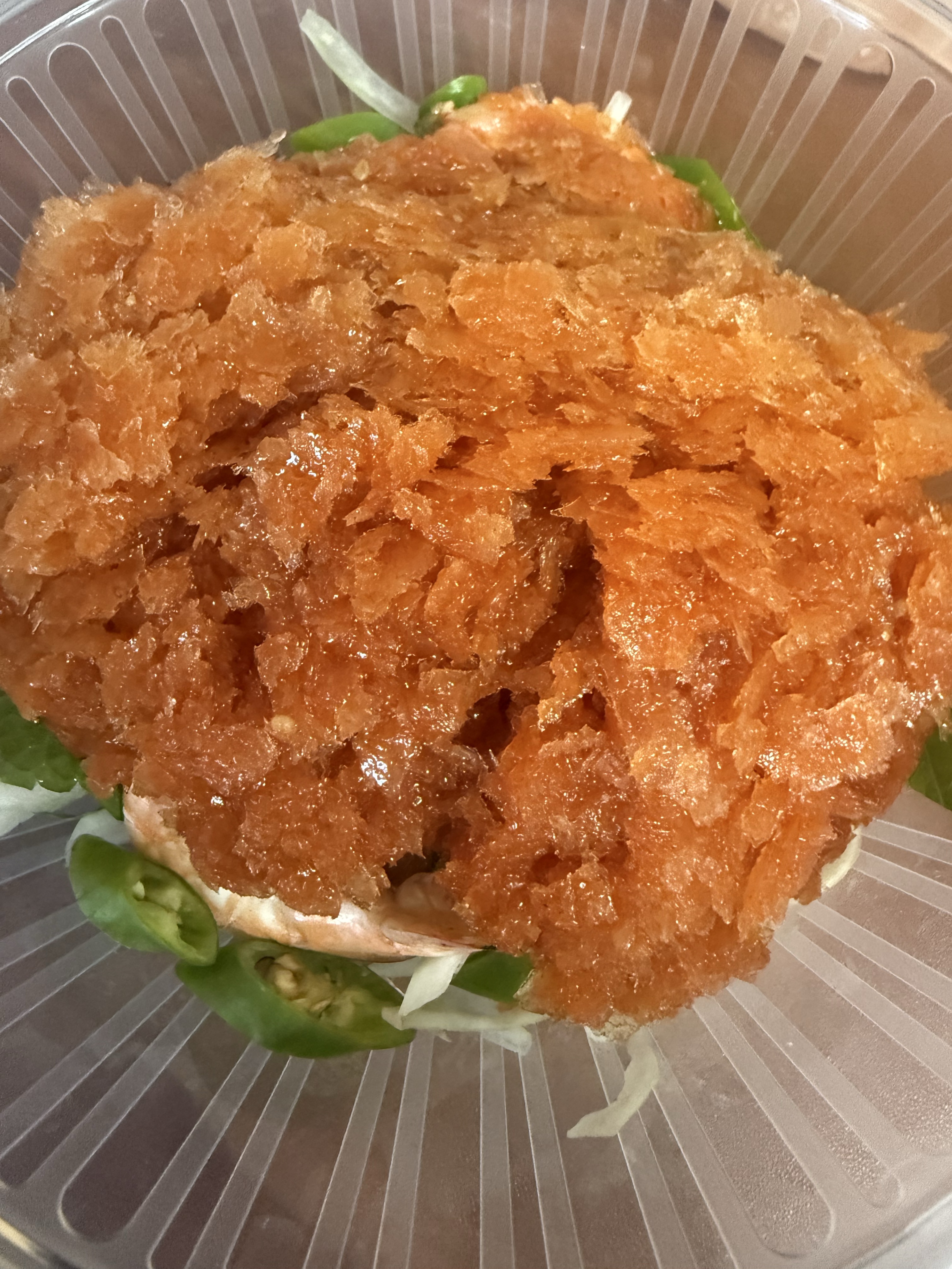 니 학교 어딘데?