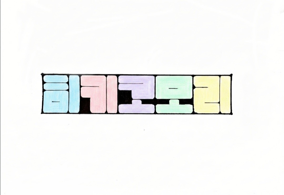 3040+) 노인공격ㄴㄴ 공경좀.👀