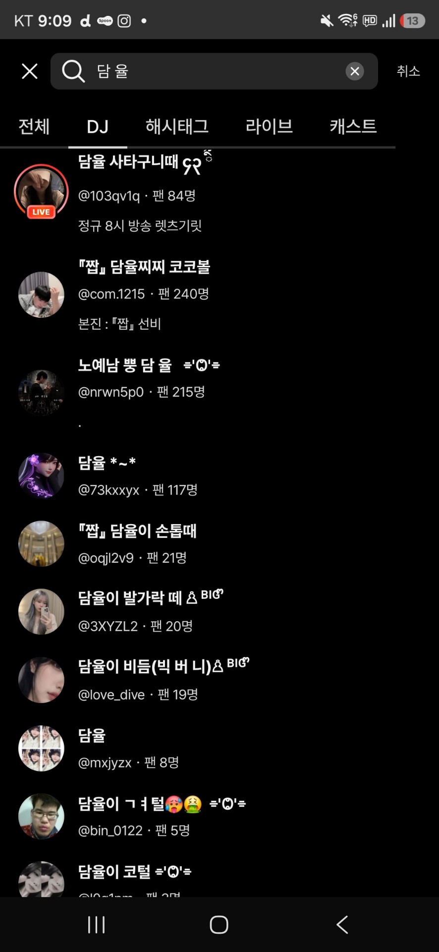 작전명 새벽 도파민을 부탁해✌️