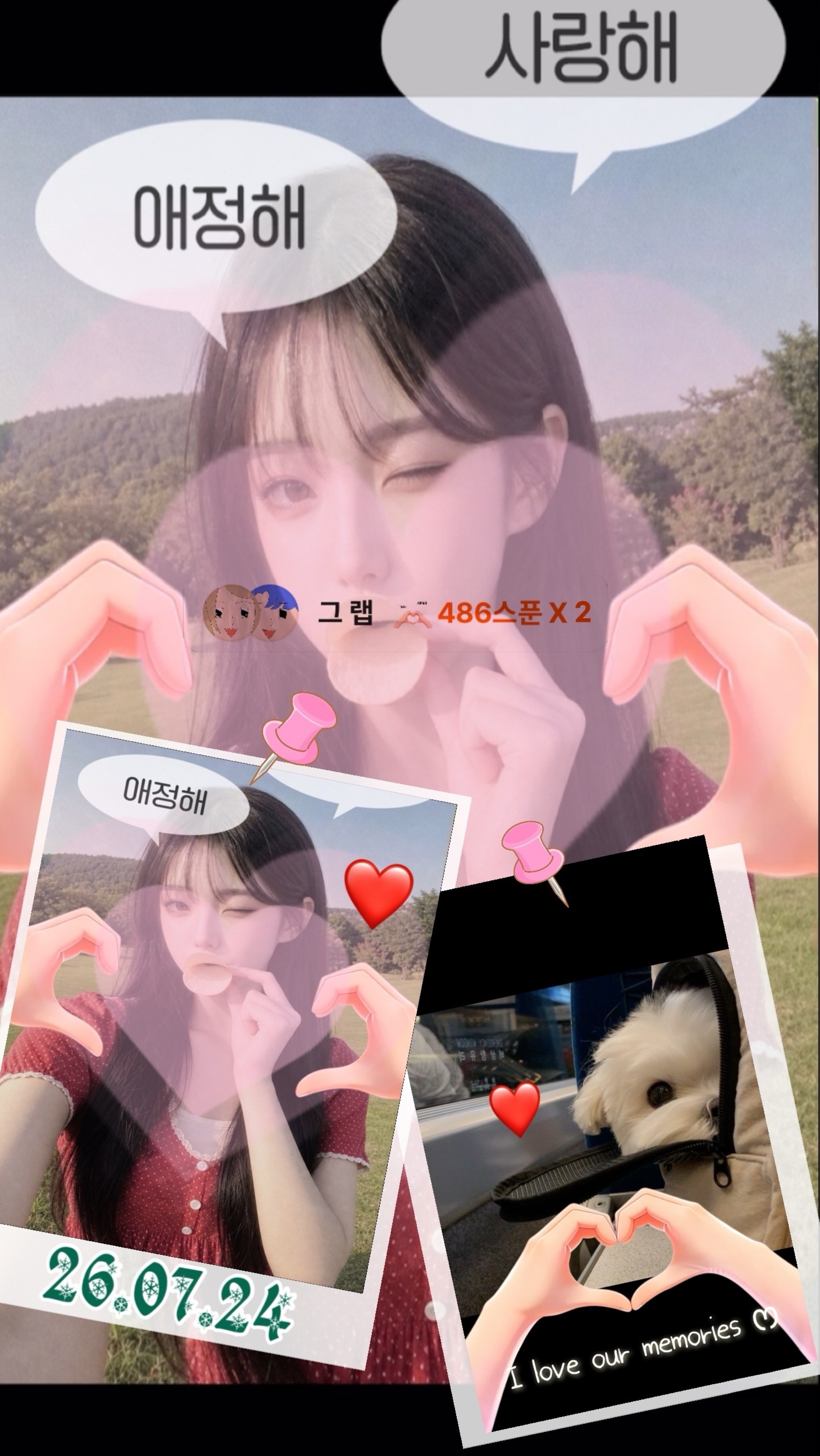 좀 비 고 할 래 ?