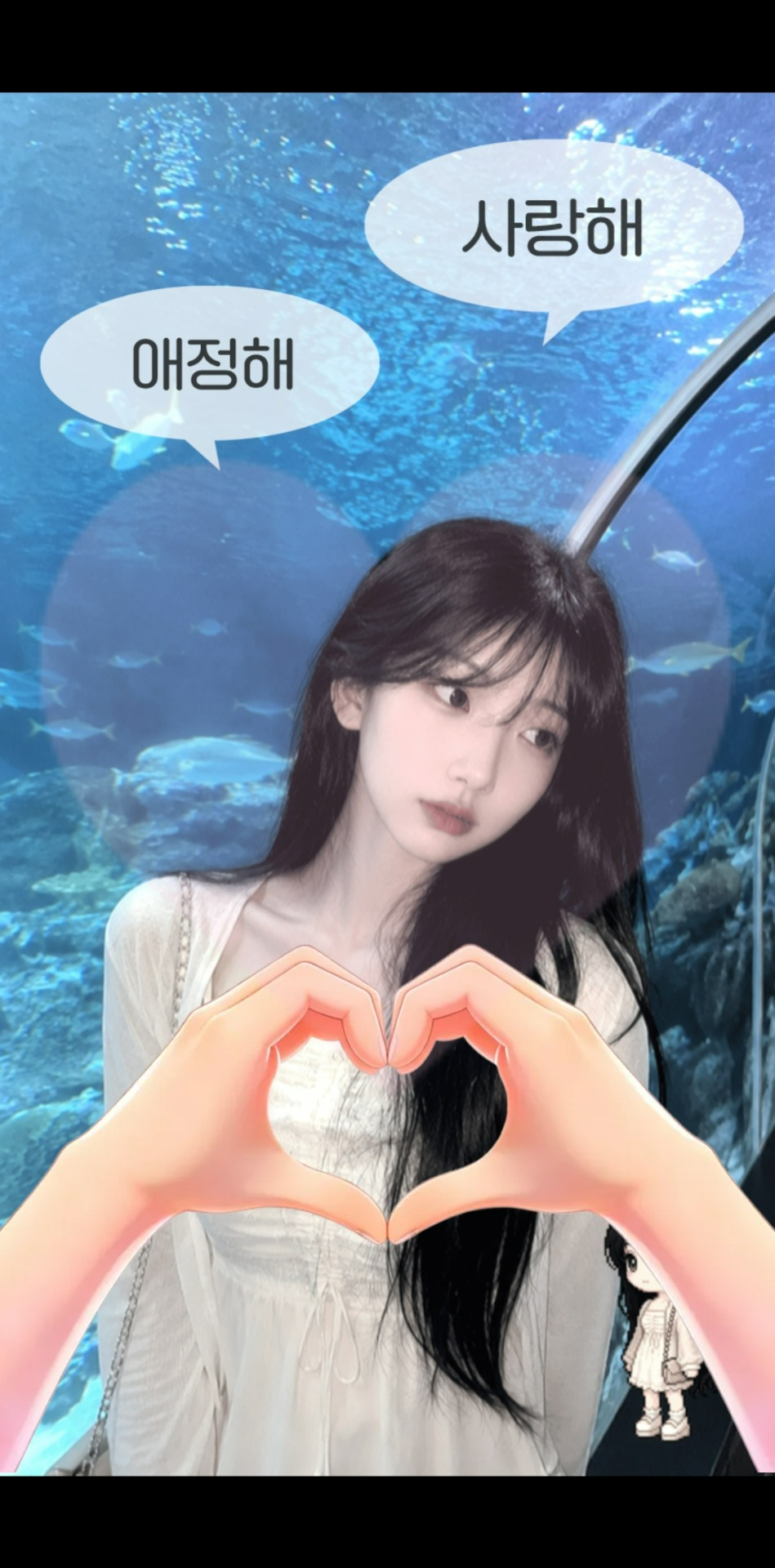 제일 달달한 방송