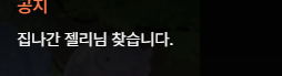 은밀한  노래
