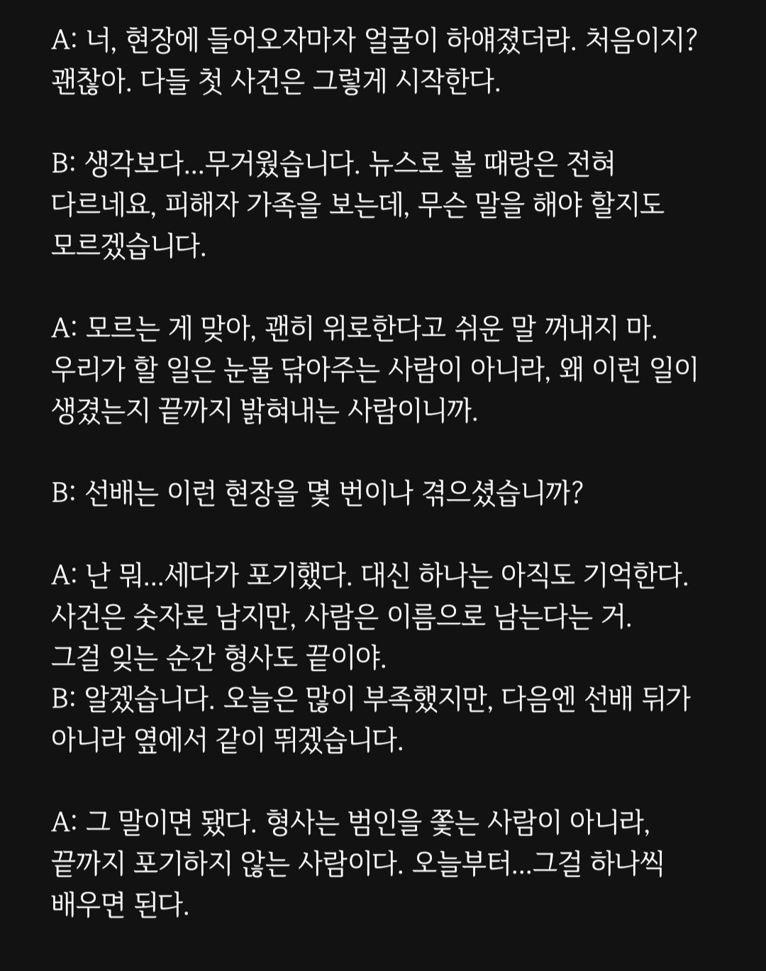 대본리딩&낭독 오마카세🎬