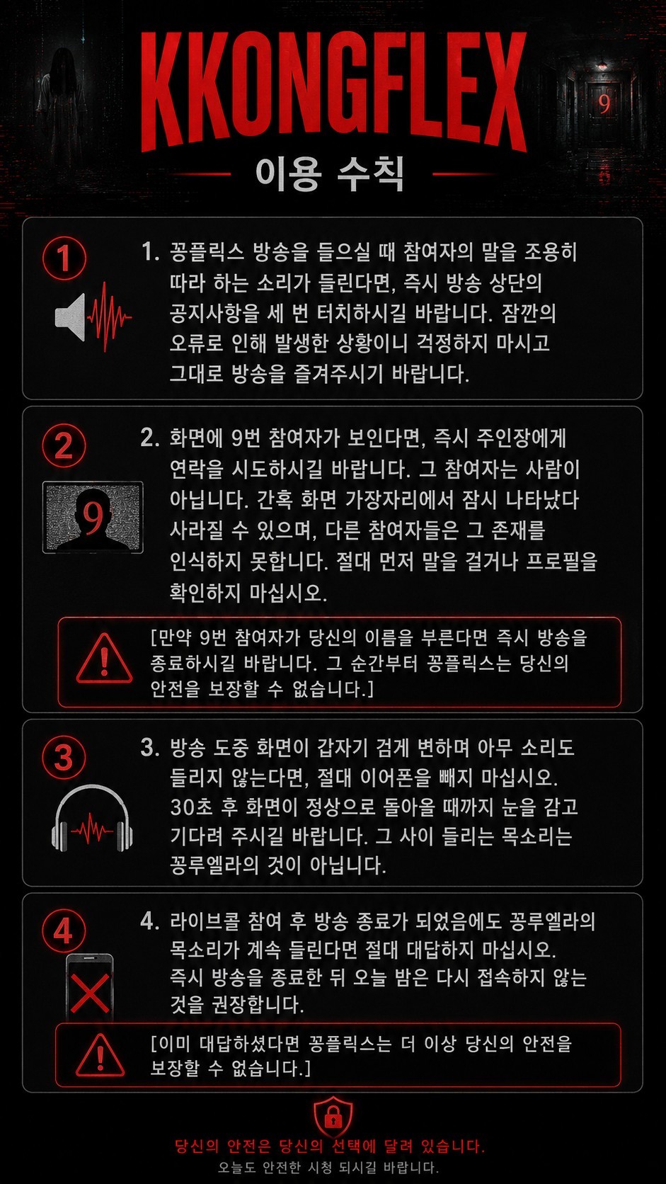 대본리딩&낭독 오마카세🎬