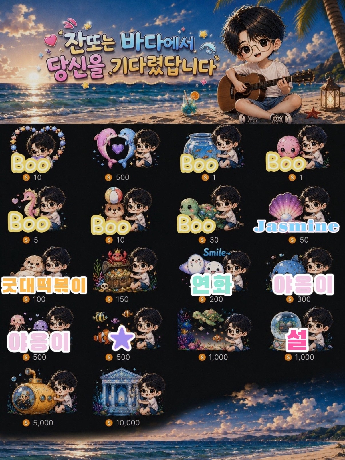 듣기 편했으면 또, 플리
