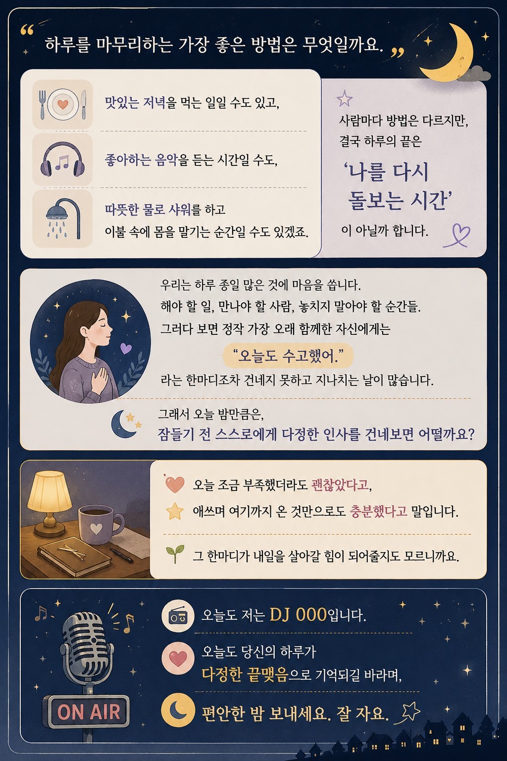 대본리딩&낭독 오마카세🎬