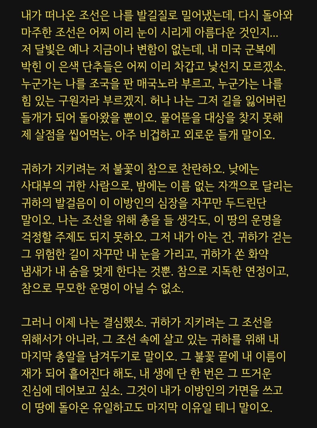 대본리딩&낭독 오마카세🎬