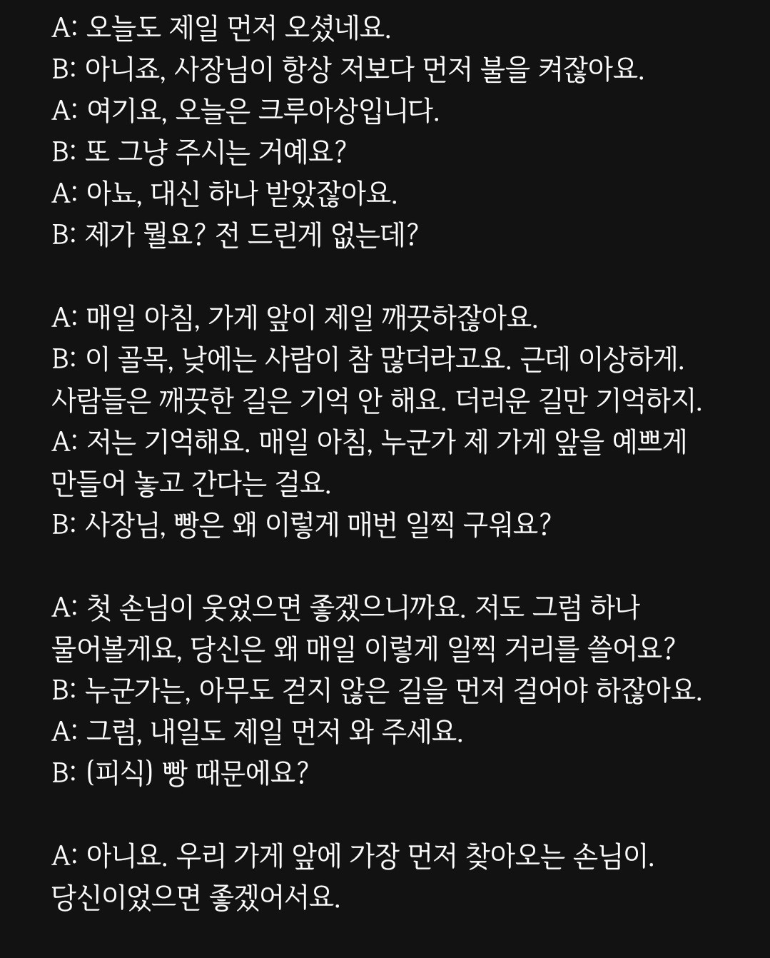 대본리딩&낭독 오마카세🎬