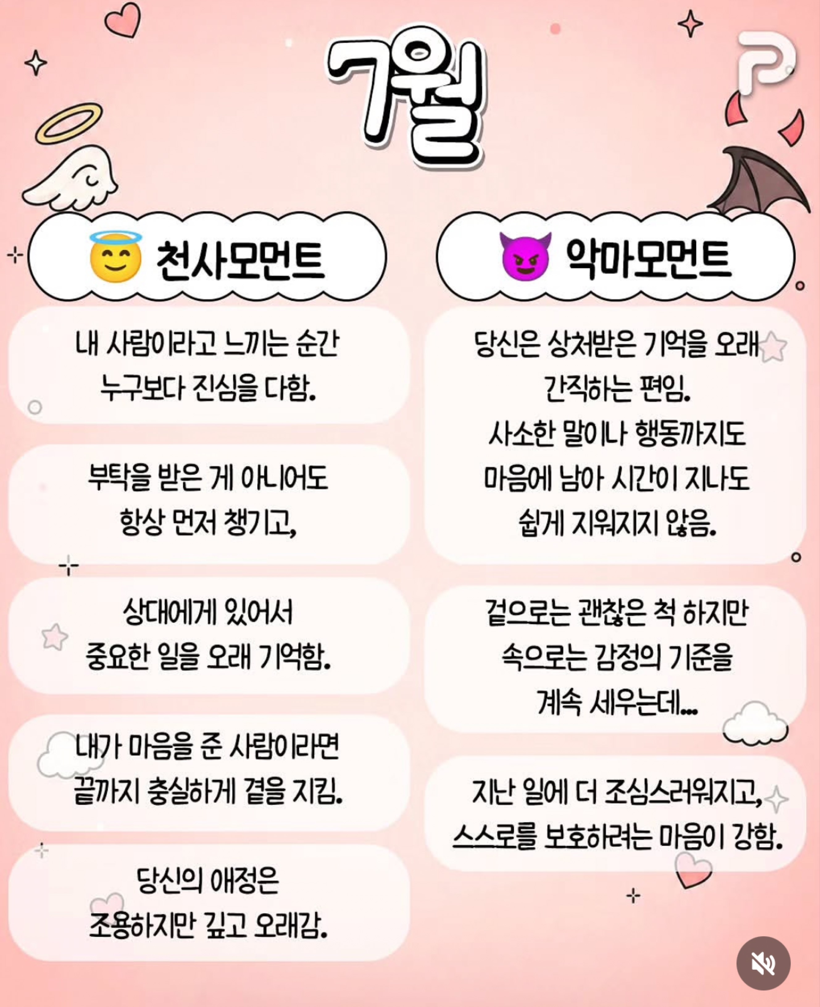 오이데 오이데