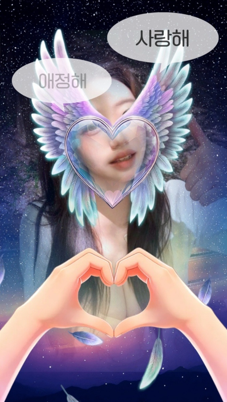 이런 나 어떤데 - ?❤︎