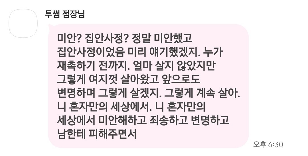 다들 모해요