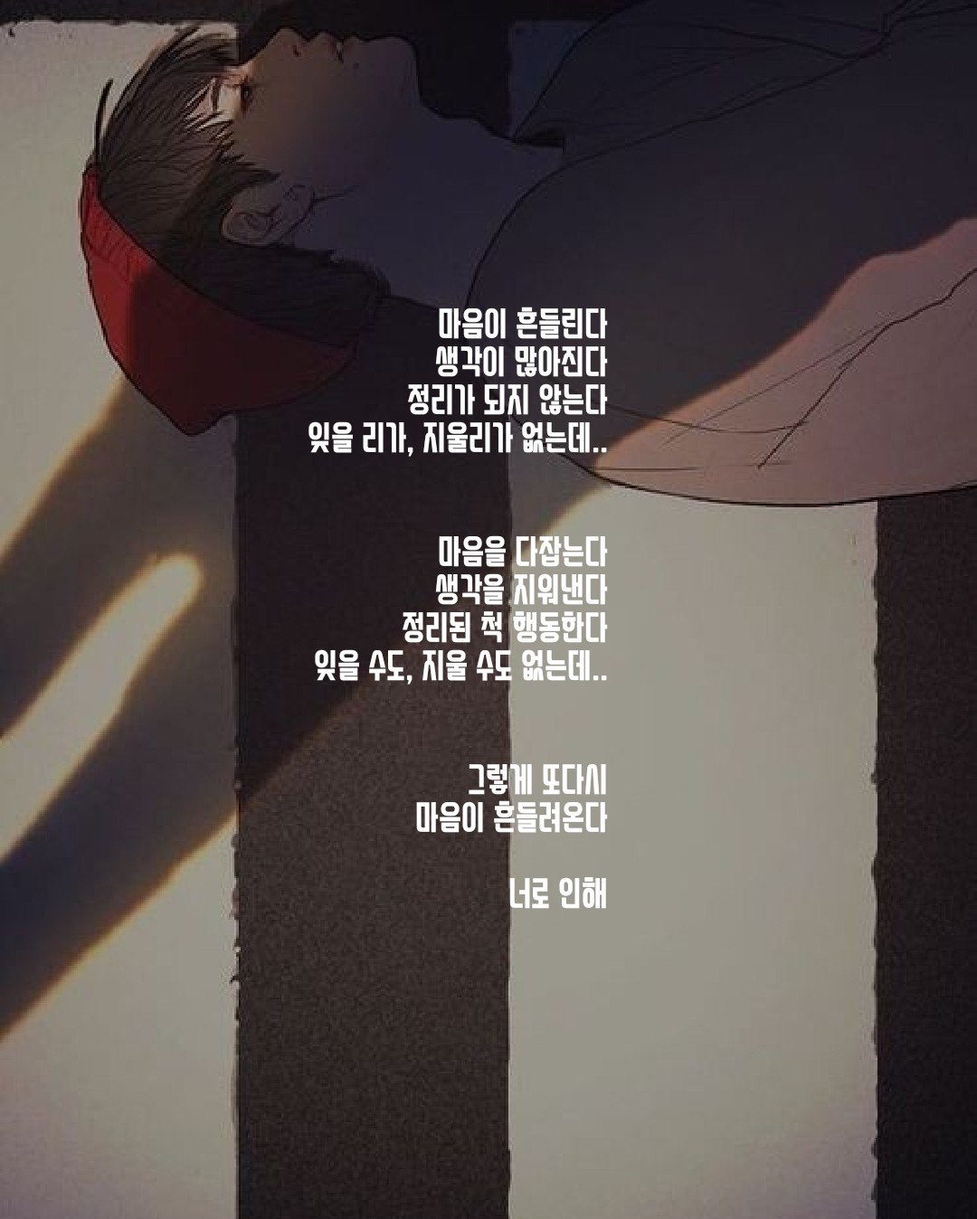앞퉈 리딩&낭독 파앗희🍷