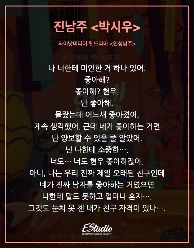 키츠네의 리딩놀이
