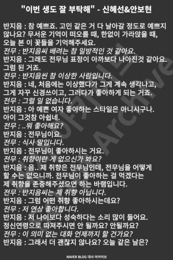 키츠네의 리딩놀이