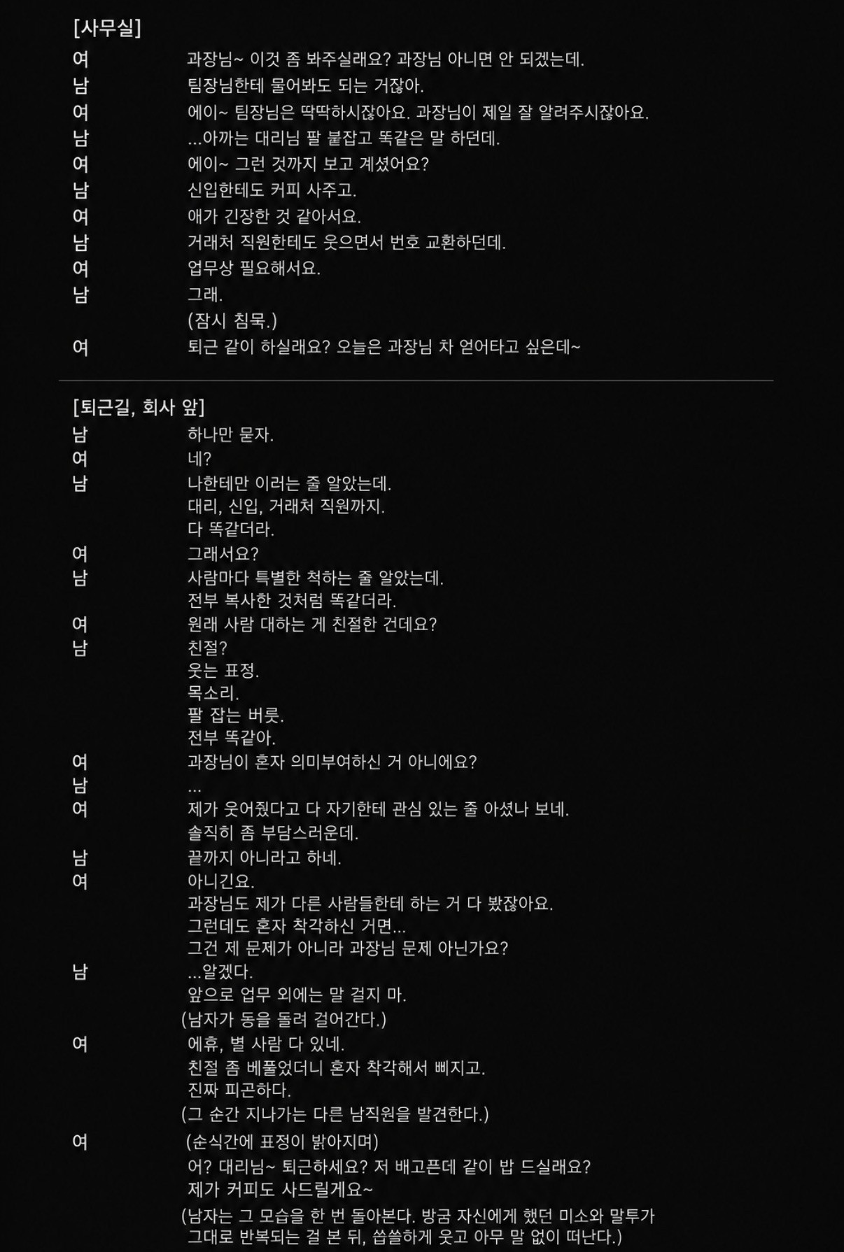 키츠네의 리딩놀이