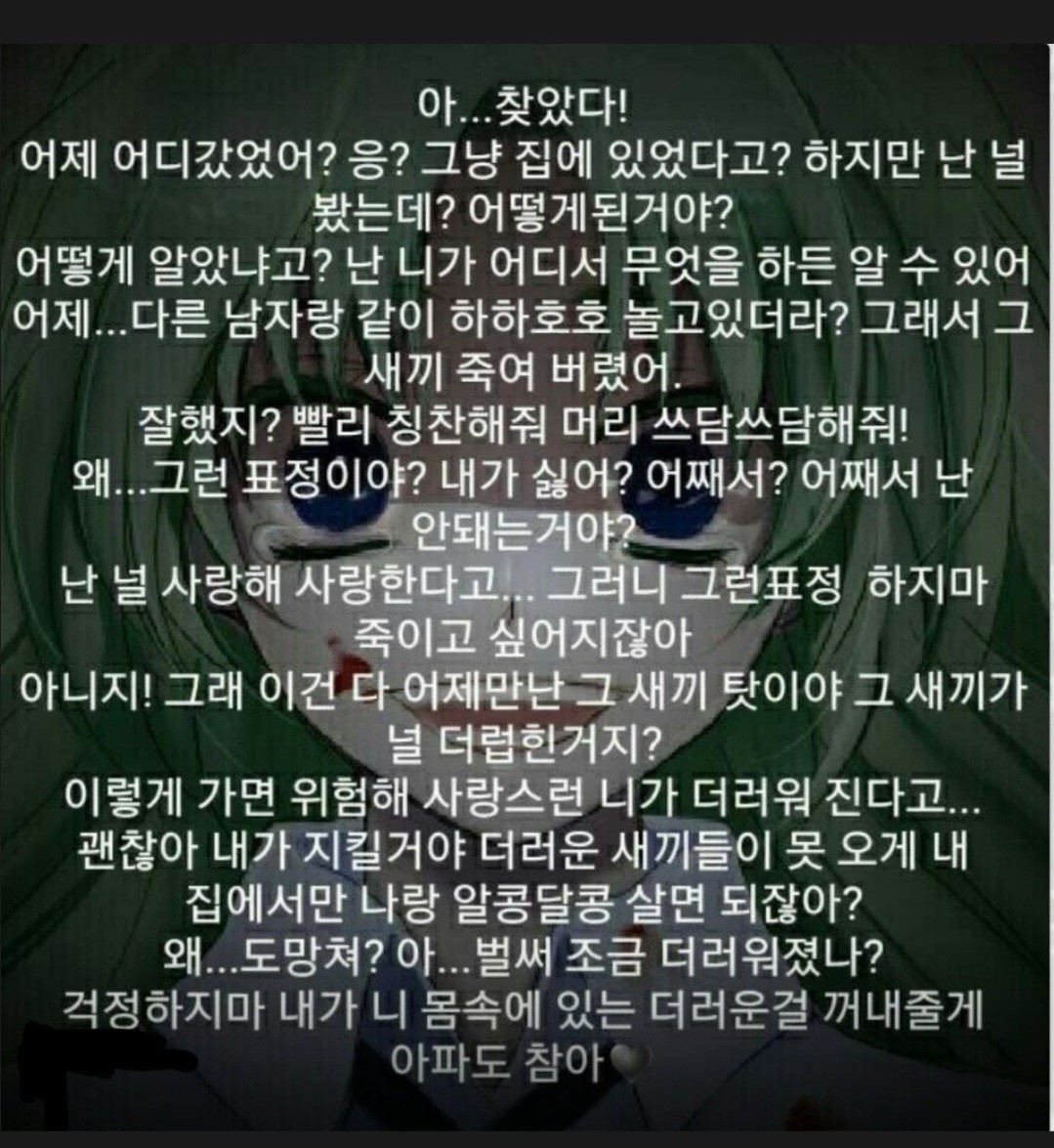 키츠네의 리딩놀이