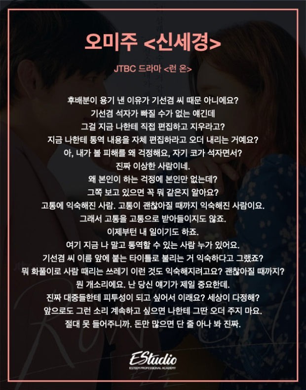 키츠네의 리딩놀이