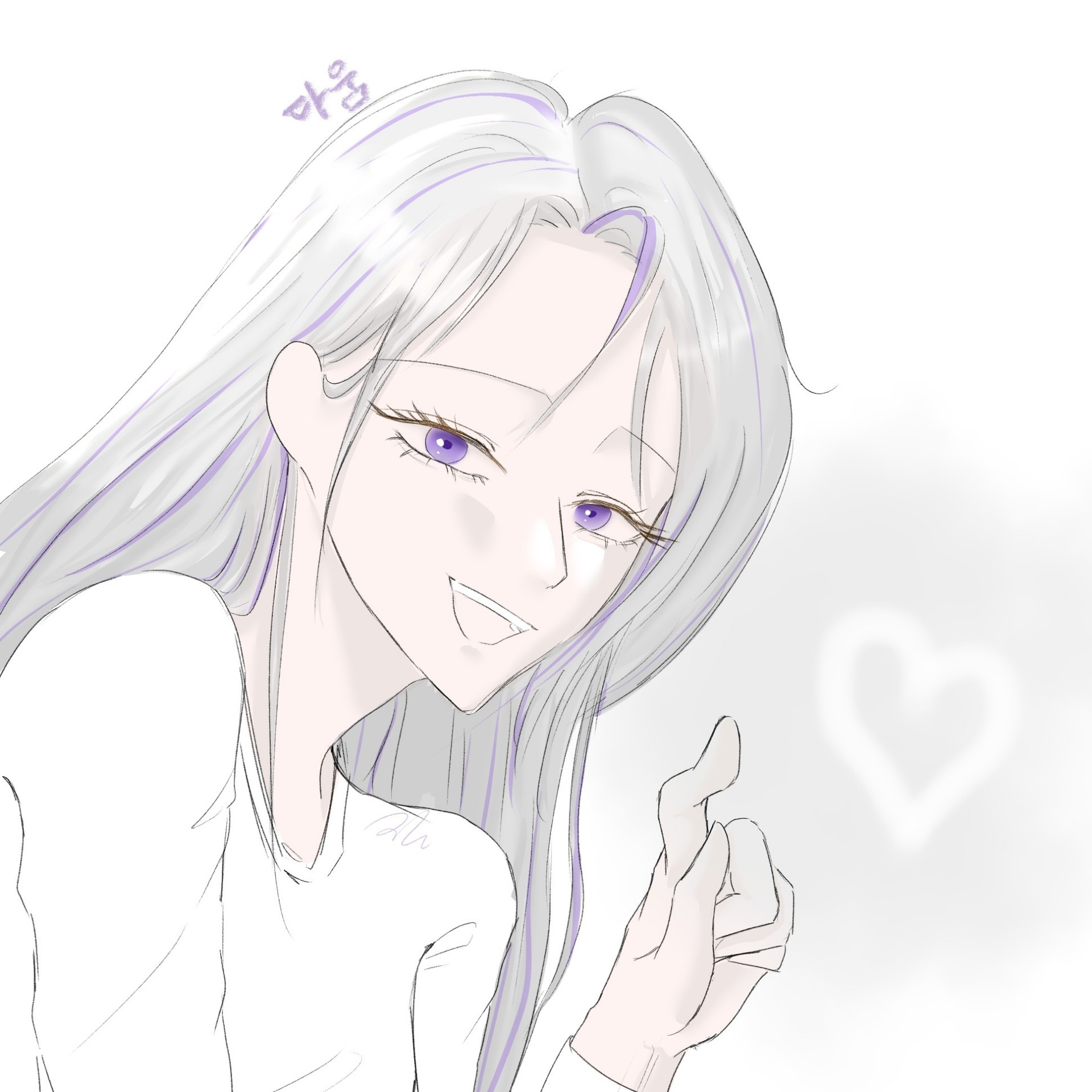 나, 다움