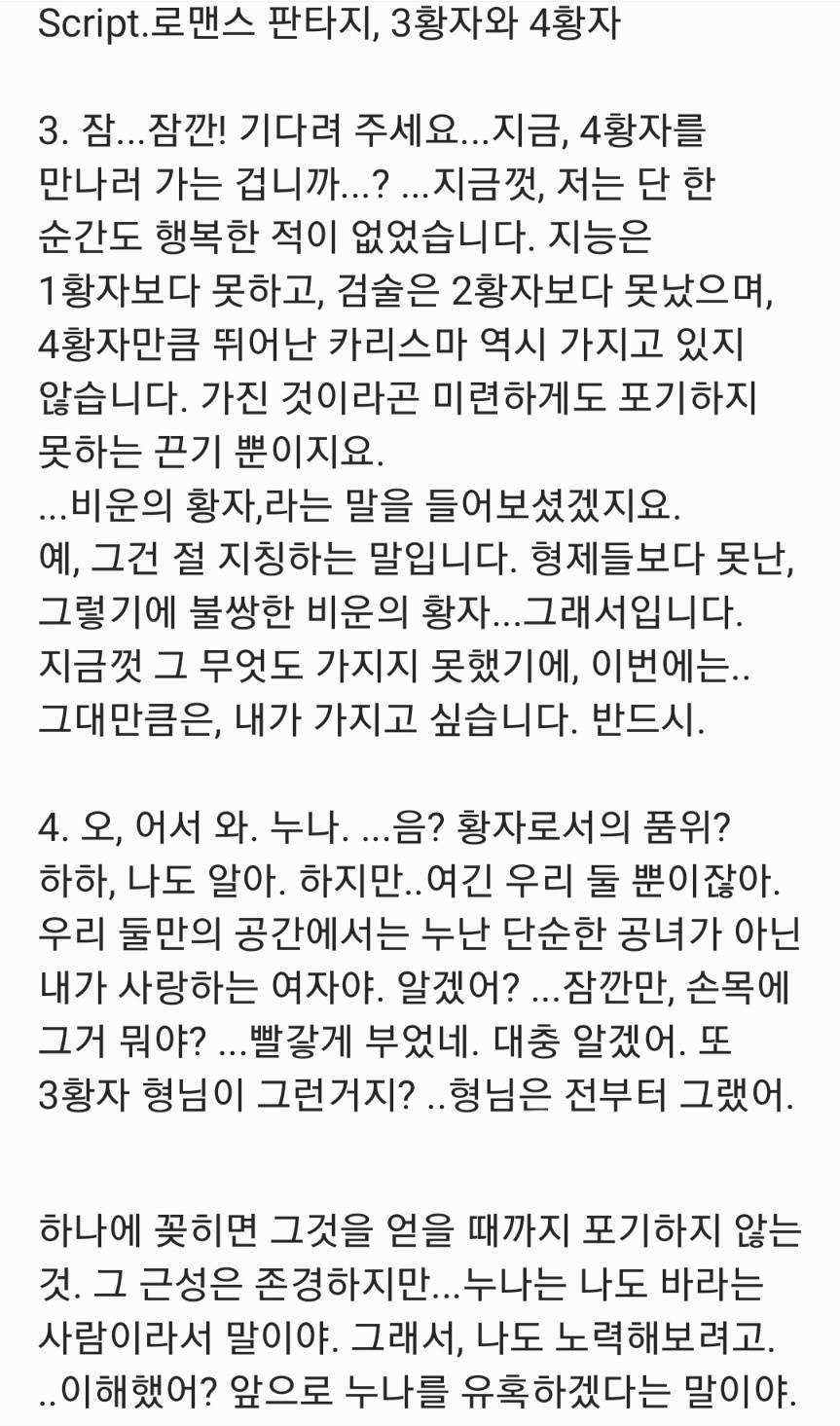 키츠네의 리딩놀이