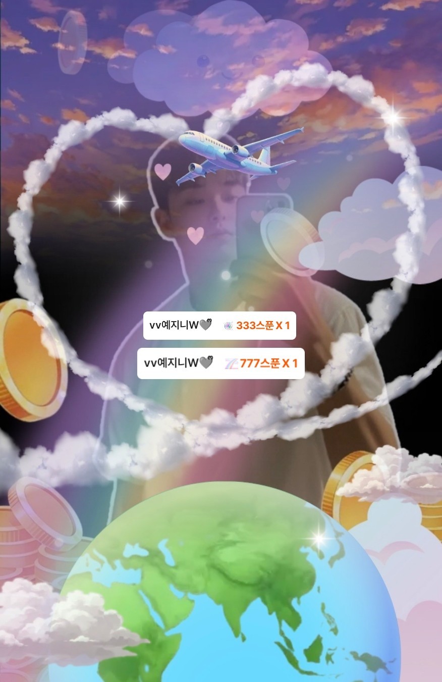 이런 도라이 또없지♥