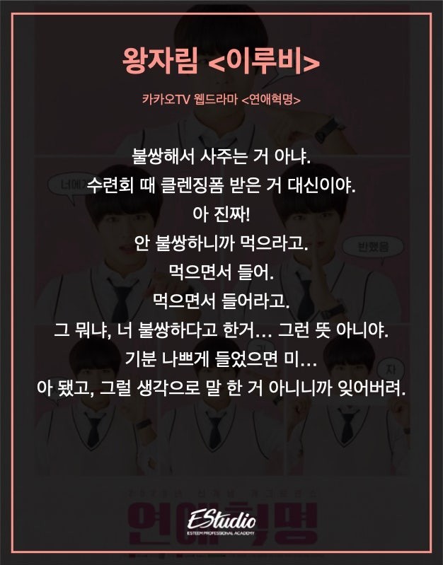 키츠네의 리딩놀이