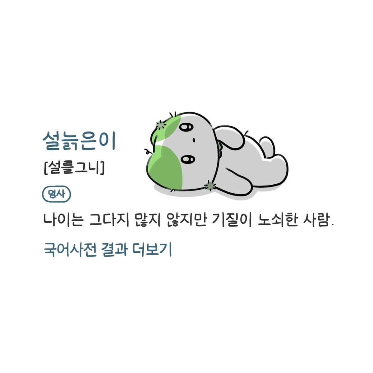 자나ㅏ??