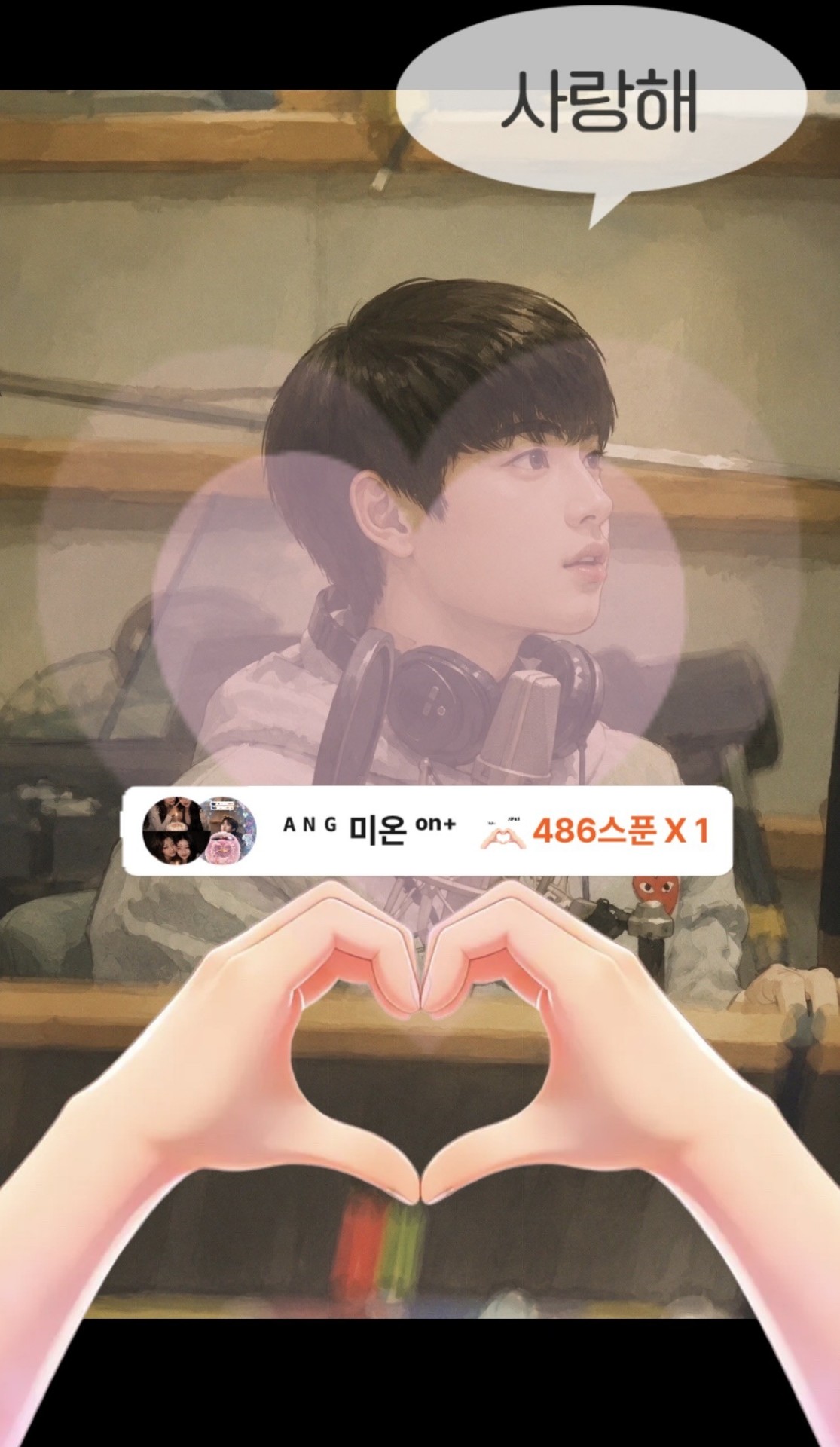 📻이 집 목소리 잘 해🌹
