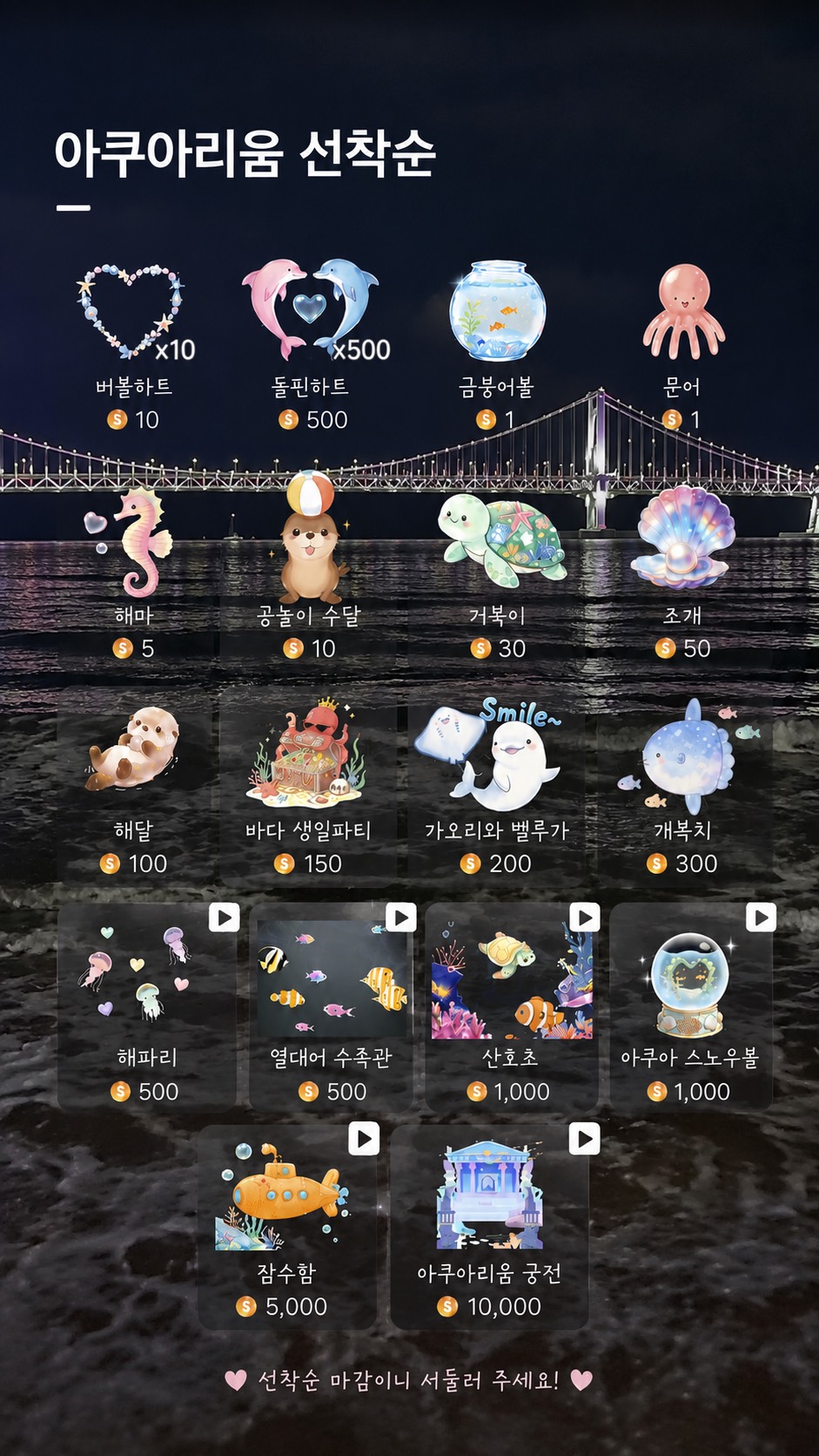 새 벽