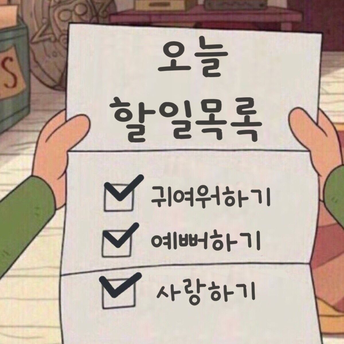 자나ㅏ??