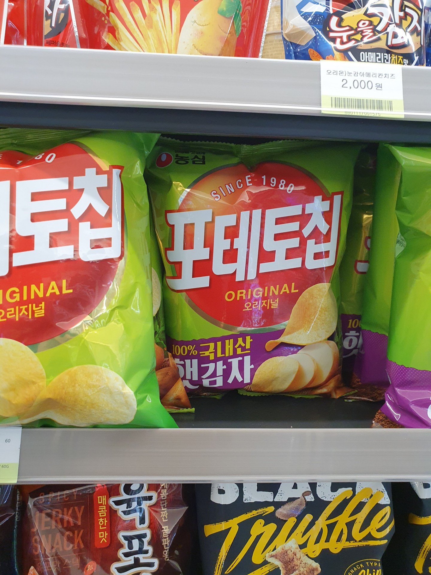 밀키스,암바사,두방 아는 사람 들어와