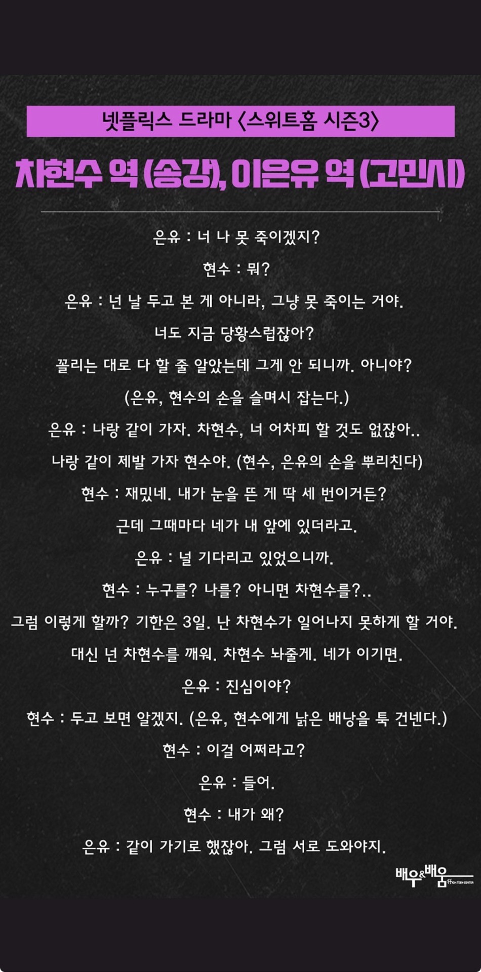키츠네의 리딩놀이