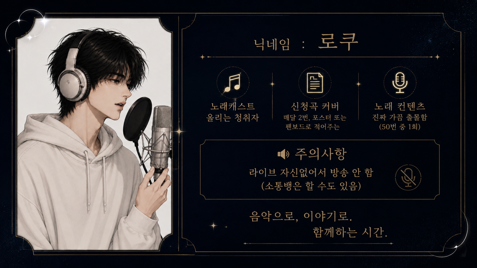 「 에테르 」 를 소개합니다