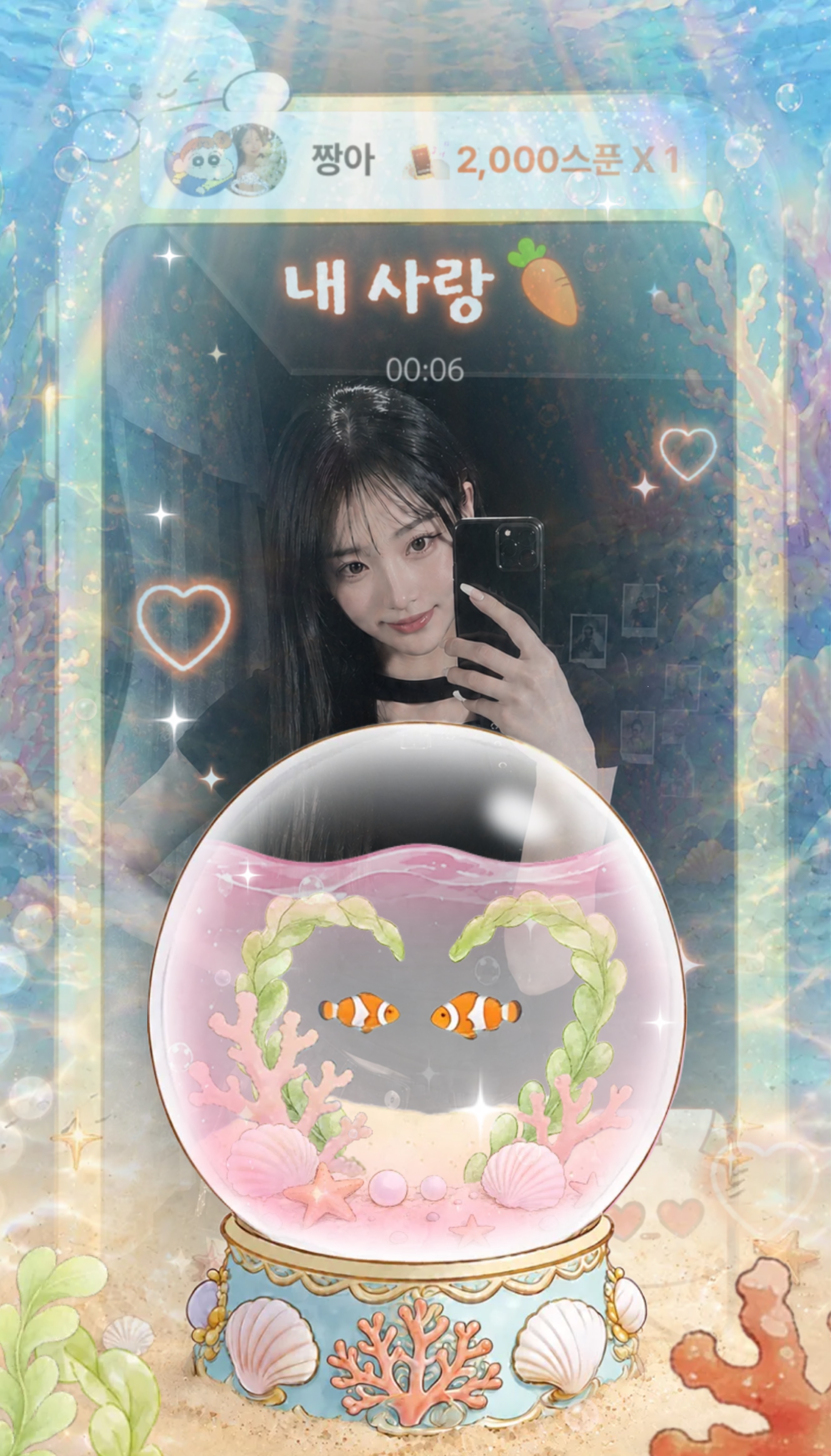 플리 들으면서, 같이 자자🌙