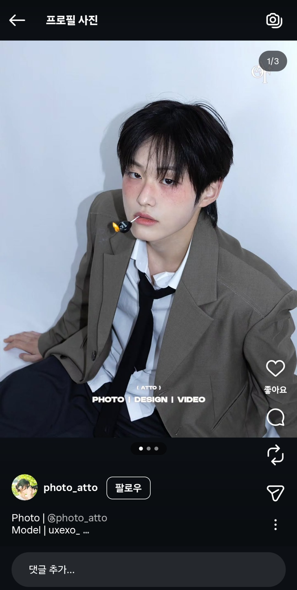 내 남자친구가 이런 목소리면 좋겠다❣