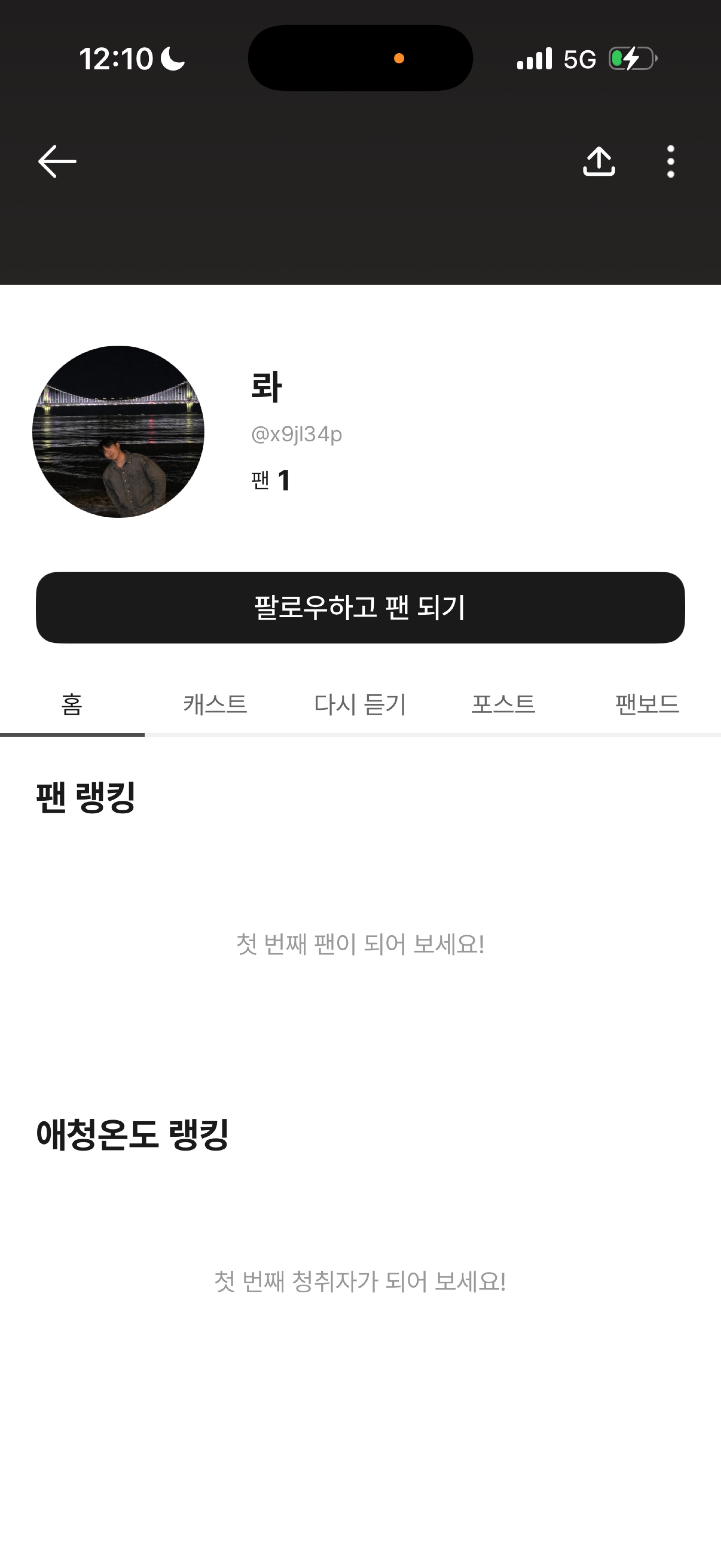 들어와주세옹