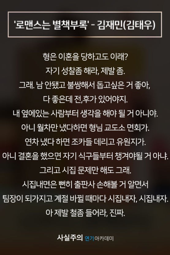 키츠네의 리딩놀이