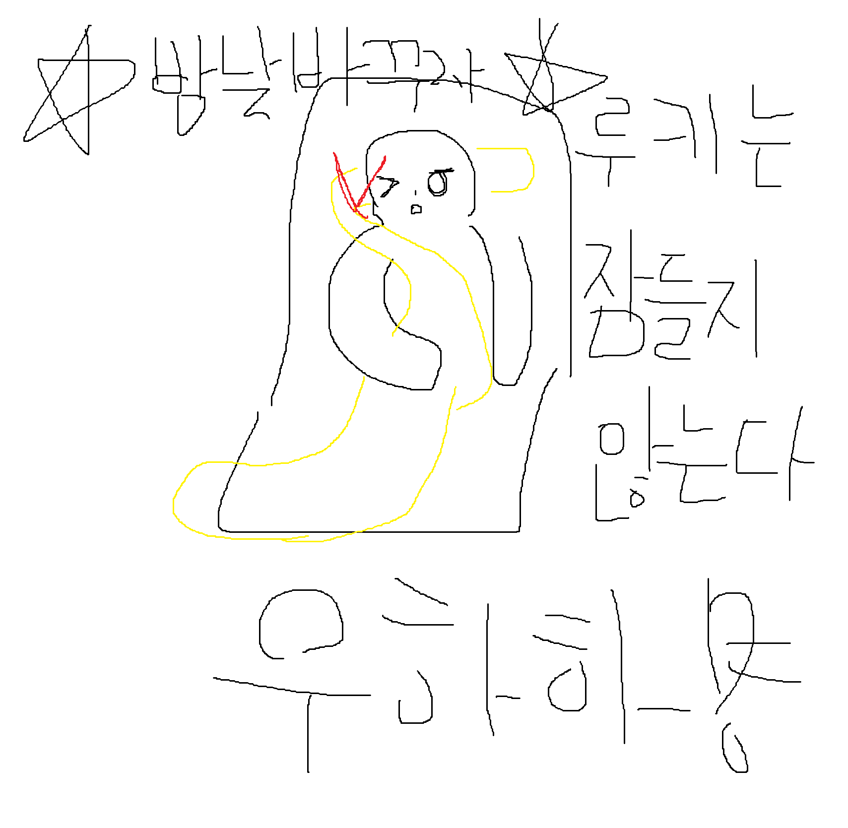 R=VD) 나는 아침형 인간이다.