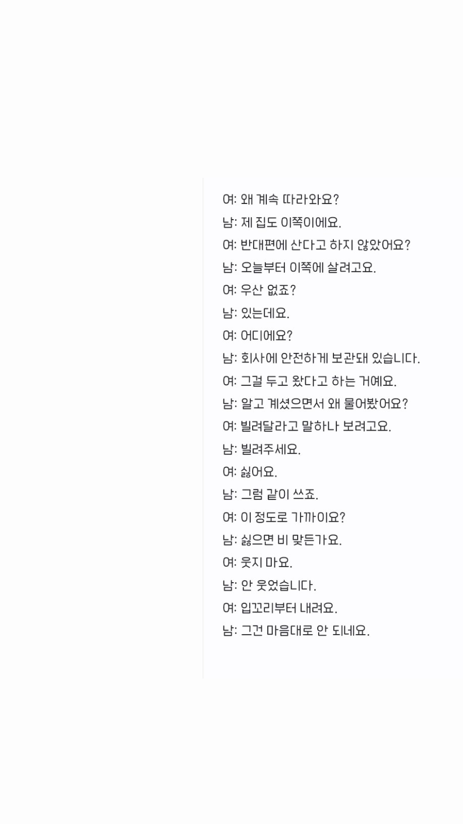 # 하루의 끝은 역시 리딩.