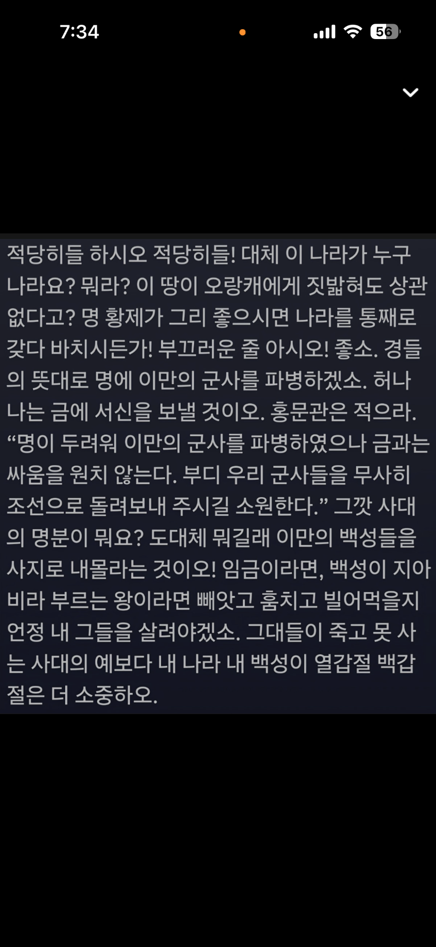 초보환영)모란의 작은 리딩방~
