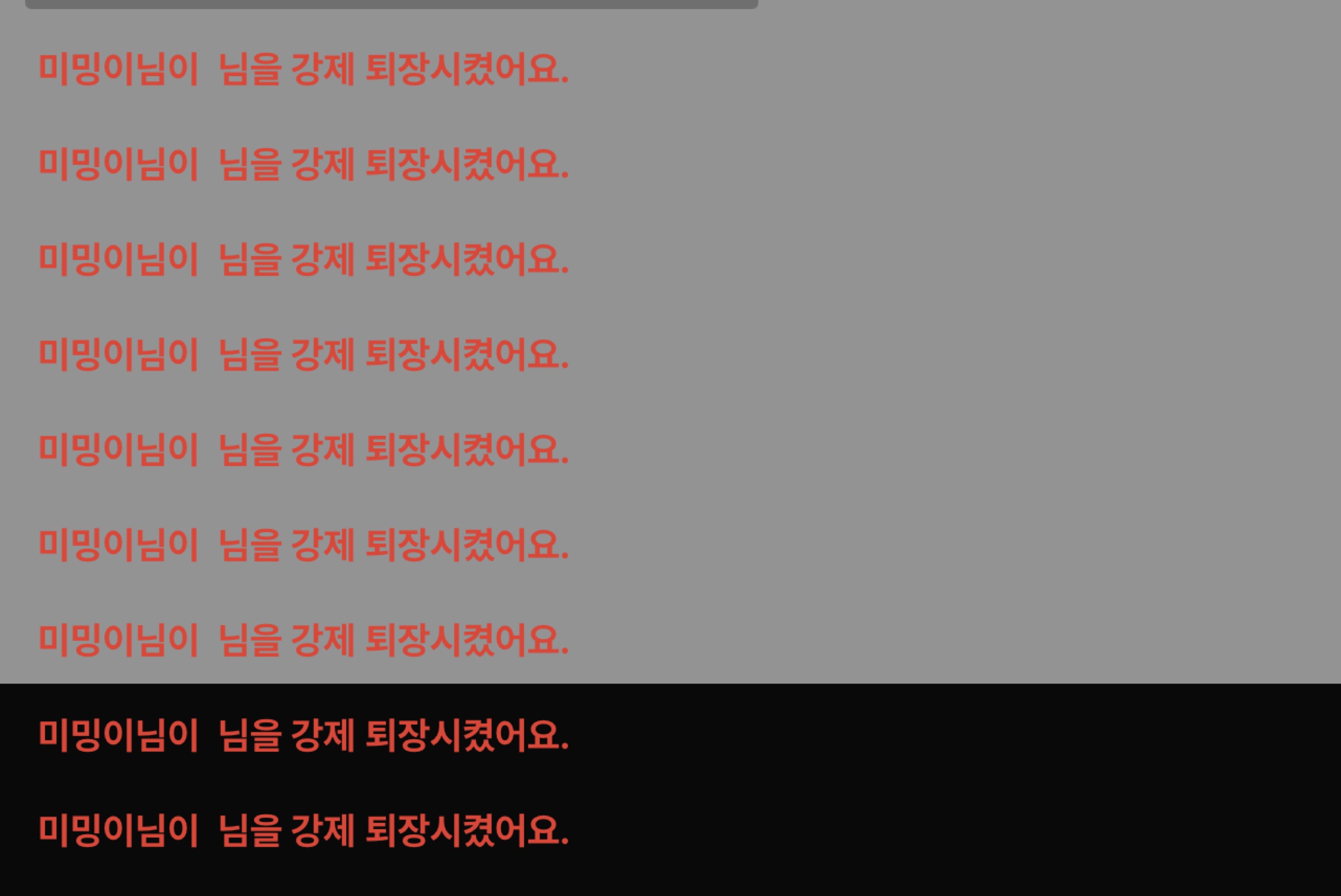 들어오면 강툌ㅋㅋ
