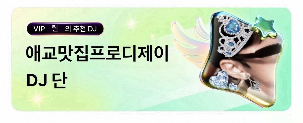 나른한