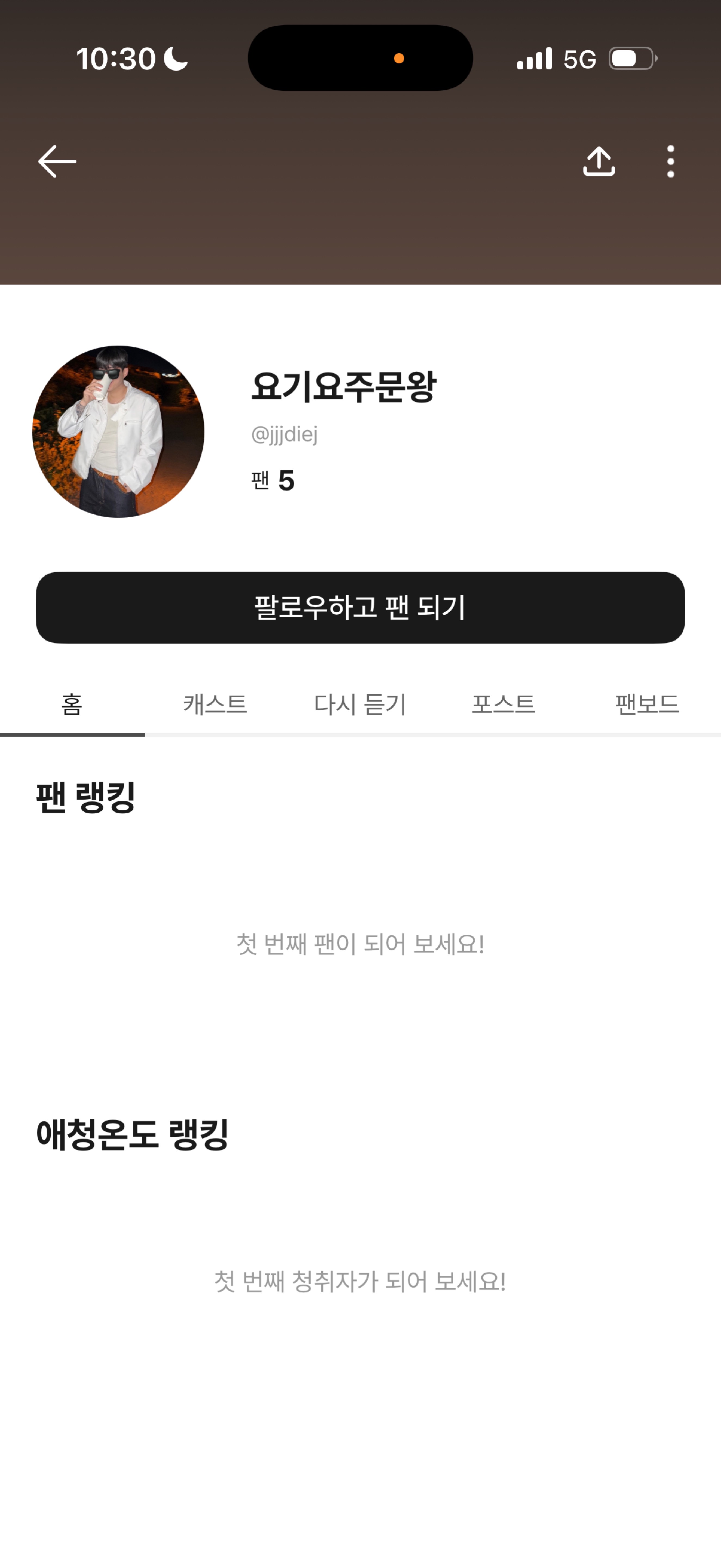 내가너네다죽여버릴거야