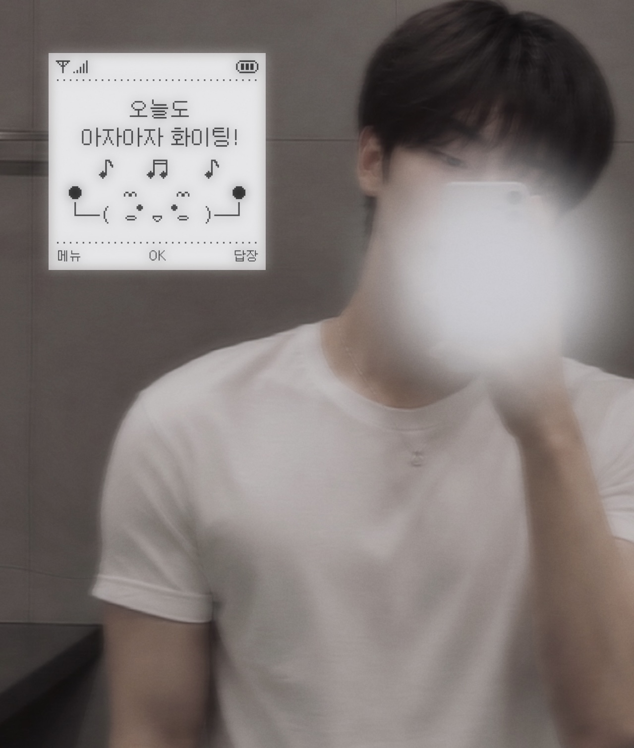 마침표의 개화를 알리며