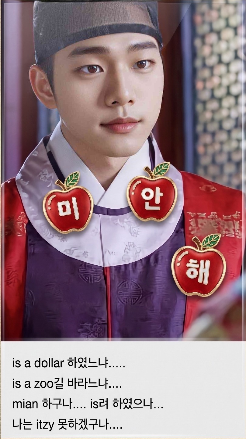 플리) 주인장 사극풍 커버곡