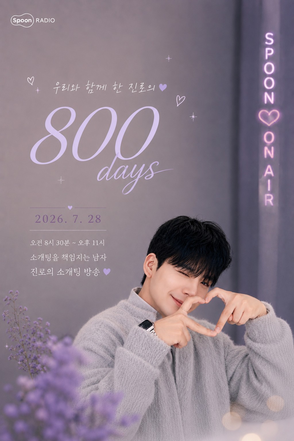 아침이 와떠염 !