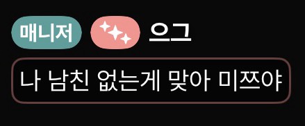 일중 플리 챗방 ⌨️🎶